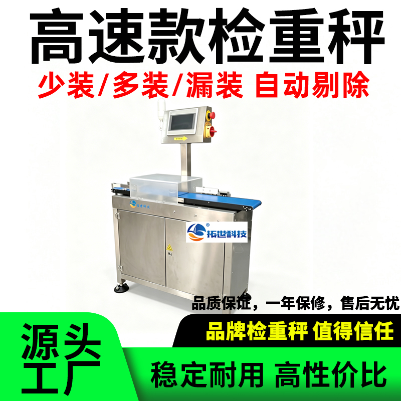 高速款03.jpg